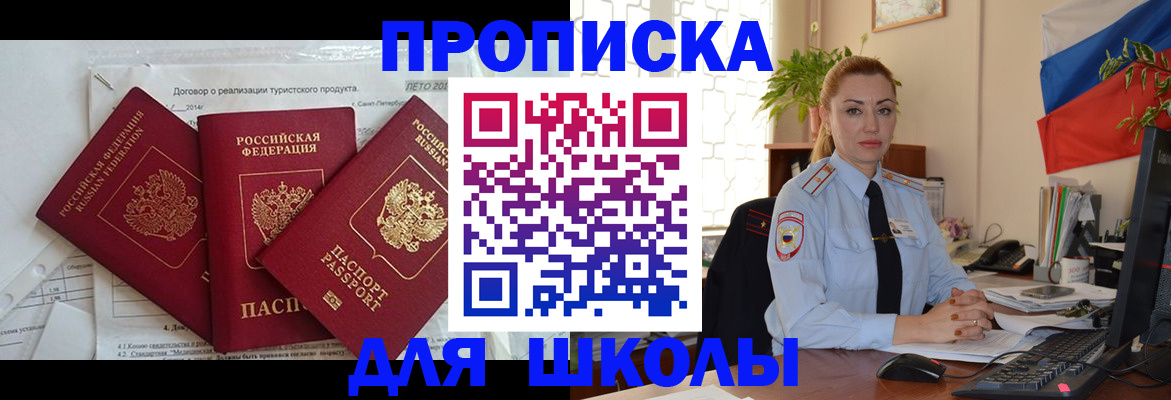 регистрация в Кизилюрте
