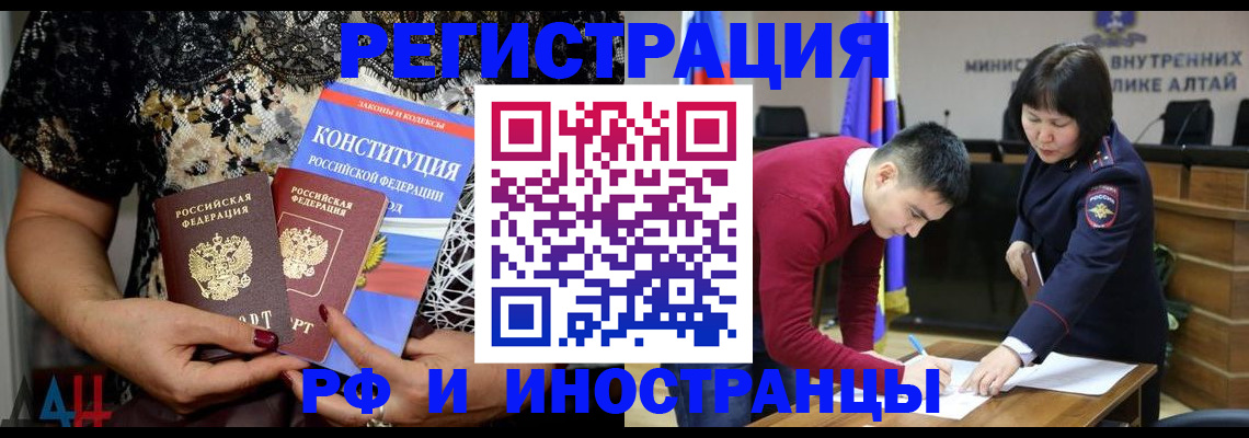 прописка поиск в Кизилюрте