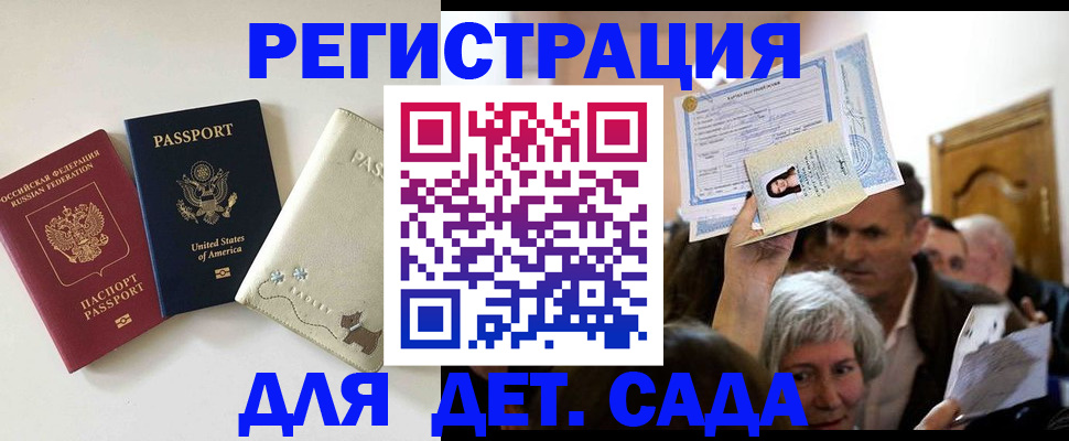 временная регистрация поиск в Кизилюрте