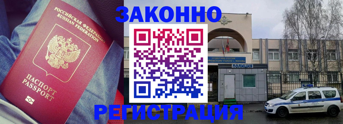 временная регистрация собственник в Кизилюрте