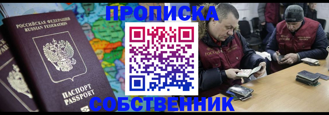 временная регистрация гарантия в Кизилюрте